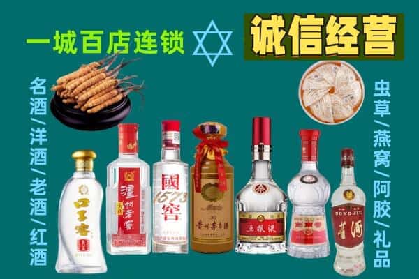 柳州市融水回收五粮液酒瓶
