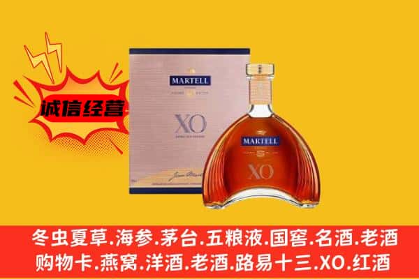 柳州市融水上门回收马爹利价格