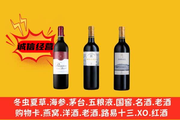 柳州市融水上门回收拉菲价格