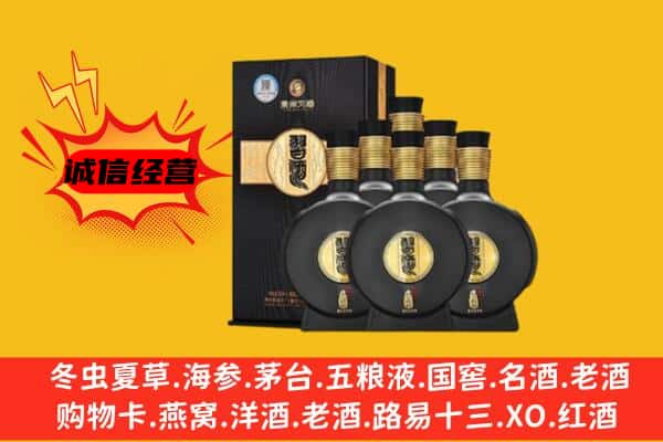 柳州市融水上门回收习酒价格