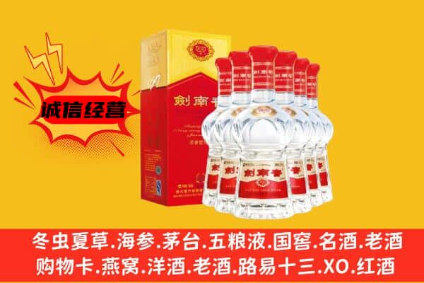 柳州市融水上门回收水晶剑价格