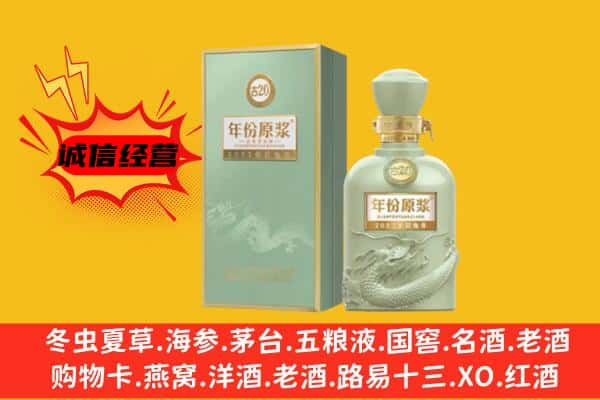 柳州市融水上门回收古井贡酒价格