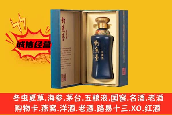 柳州市融水上门回收钓鱼台价格