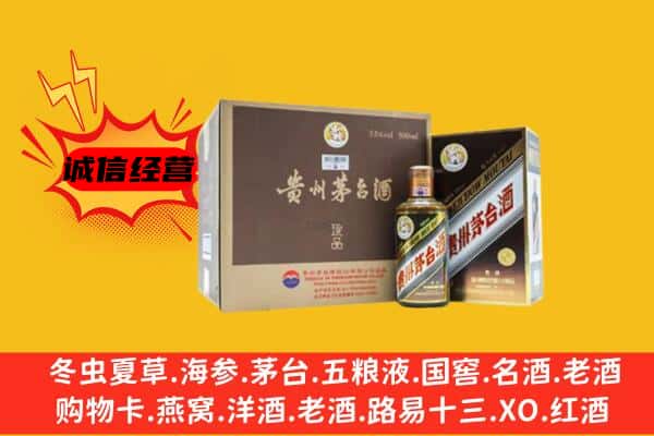 柳州市融水回收彩釉茅台酒