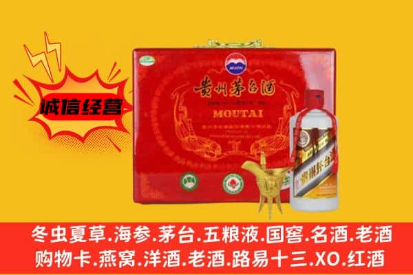 柳州市融水回收80年份茅台酒