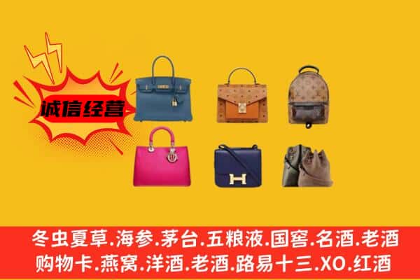 柳州市融水回收名包