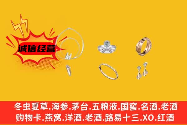 柳州市融水回收首饰