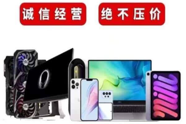 柳州市融水回收音响