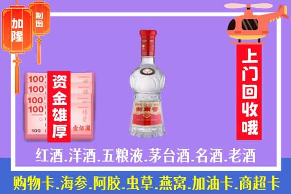 柳州市融水回收剑南春怎么定价