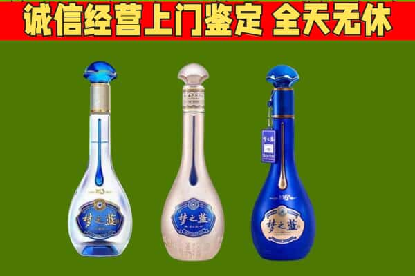 柳州市融水回收哪些梦之蓝